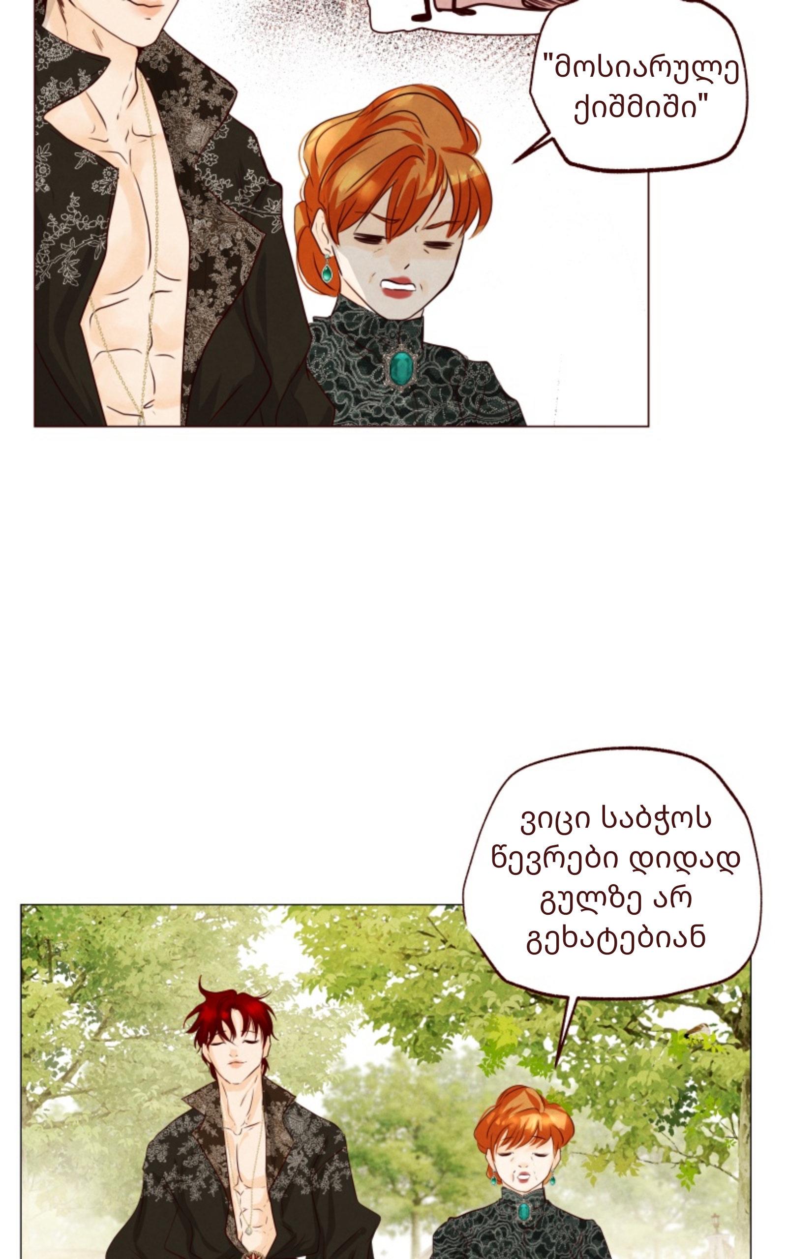 Page (81)